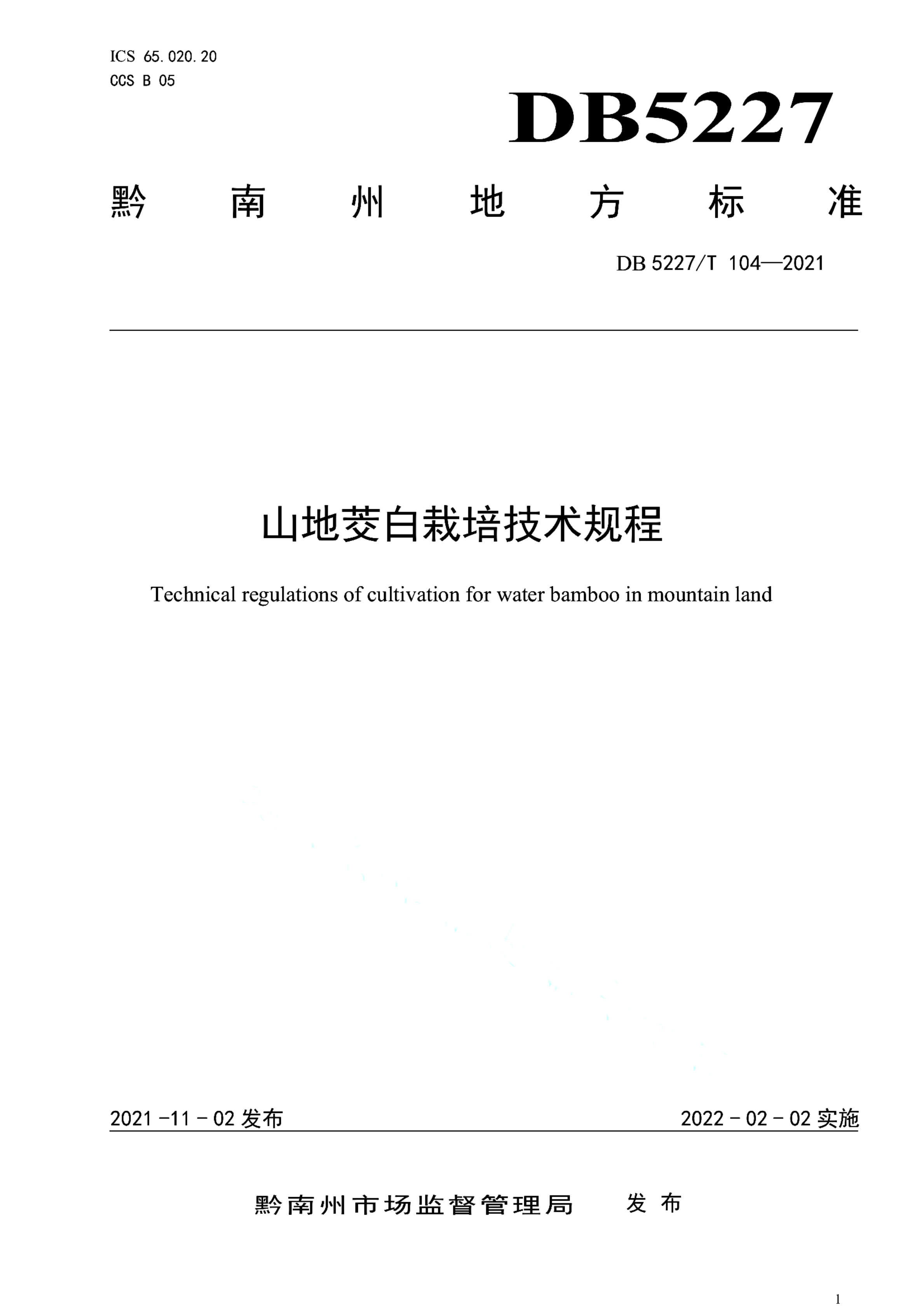 资源详情图